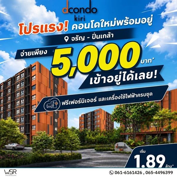 รูปภาพสินค้า