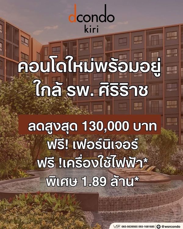 รูปภาพสินค้า