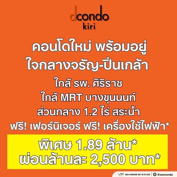 รูปภาพสินค้า