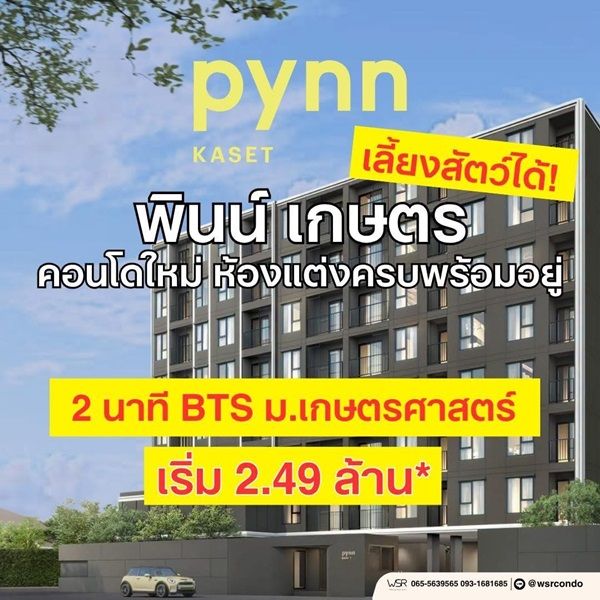 รูปภาพสินค้า