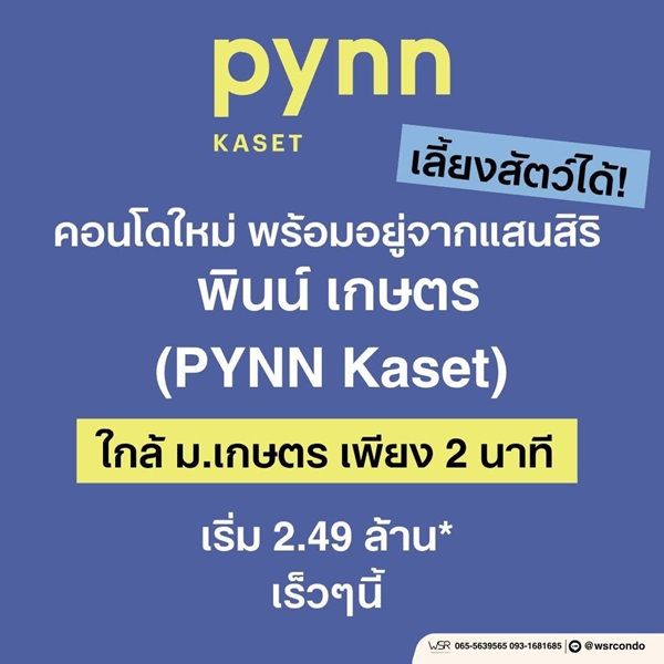 รูปภาพสินค้า