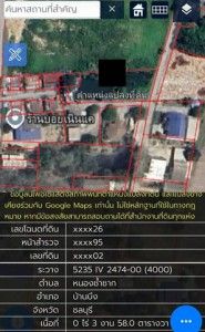 รูปภาพสินค้า