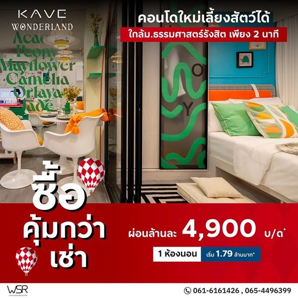 รูปภาพสินค้า