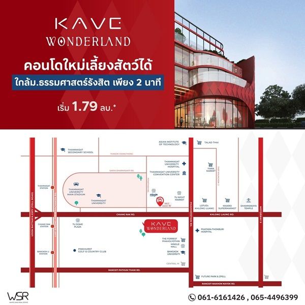 รูปภาพสินค้า