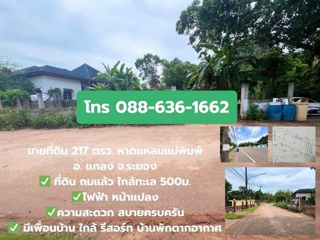 รูปภาพสินค้า