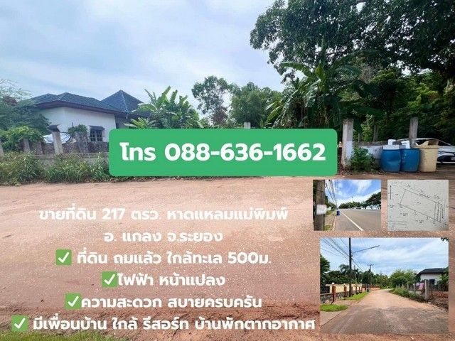 รูปภาพสินค้า