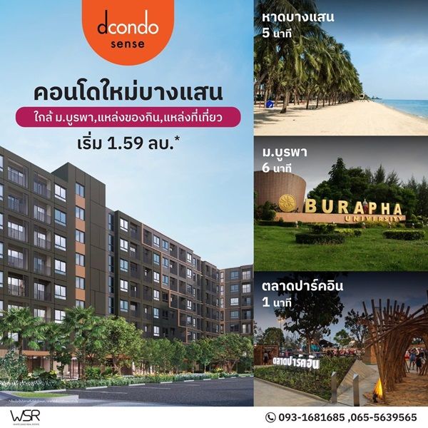 รูปภาพสินค้า