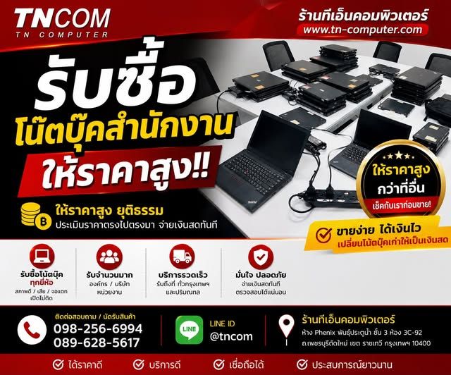 รูปภาพสินค้า