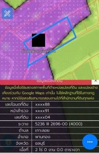 รูปภาพสินค้า