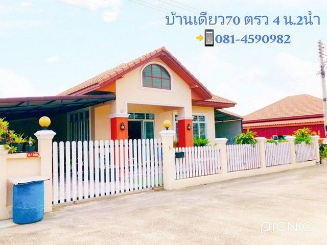 รูปภาพสินค้า
