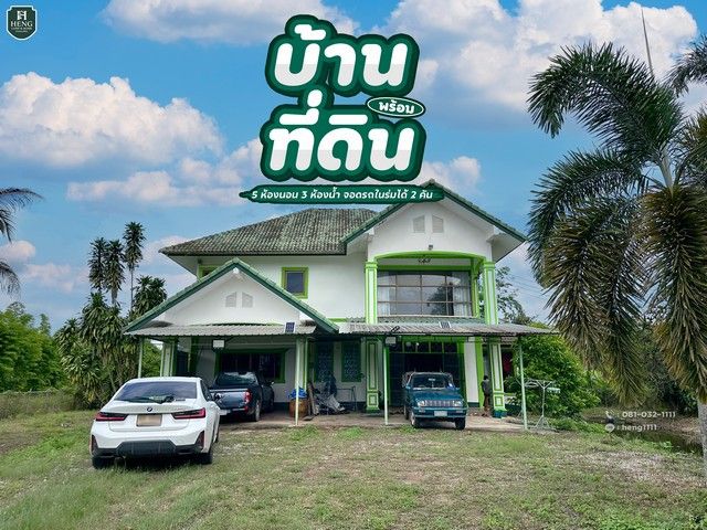 รูปภาพสินค้า