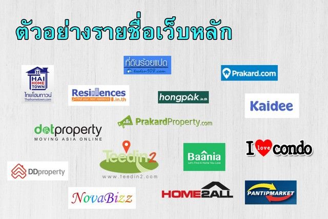 รูปภาพสินค้า