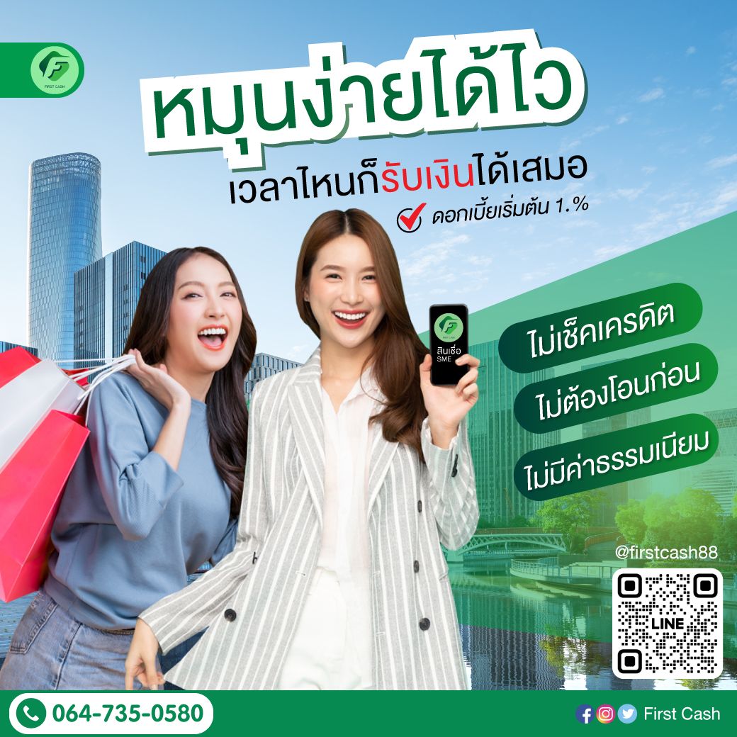 รูปภาพสินค้า
