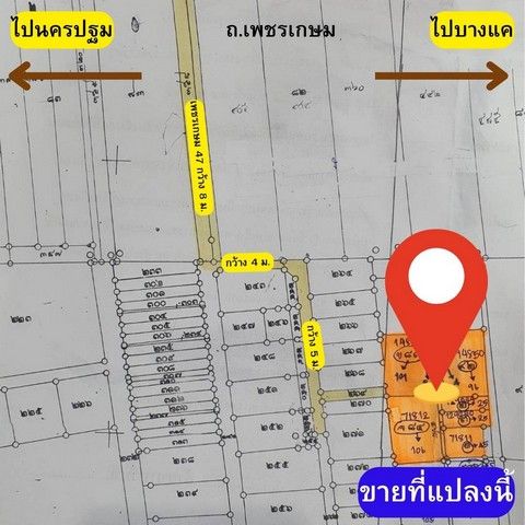 รูปภาพสินค้า