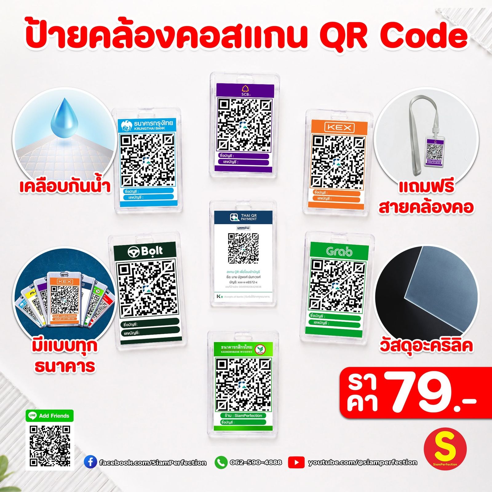 รูปภาพสินค้า