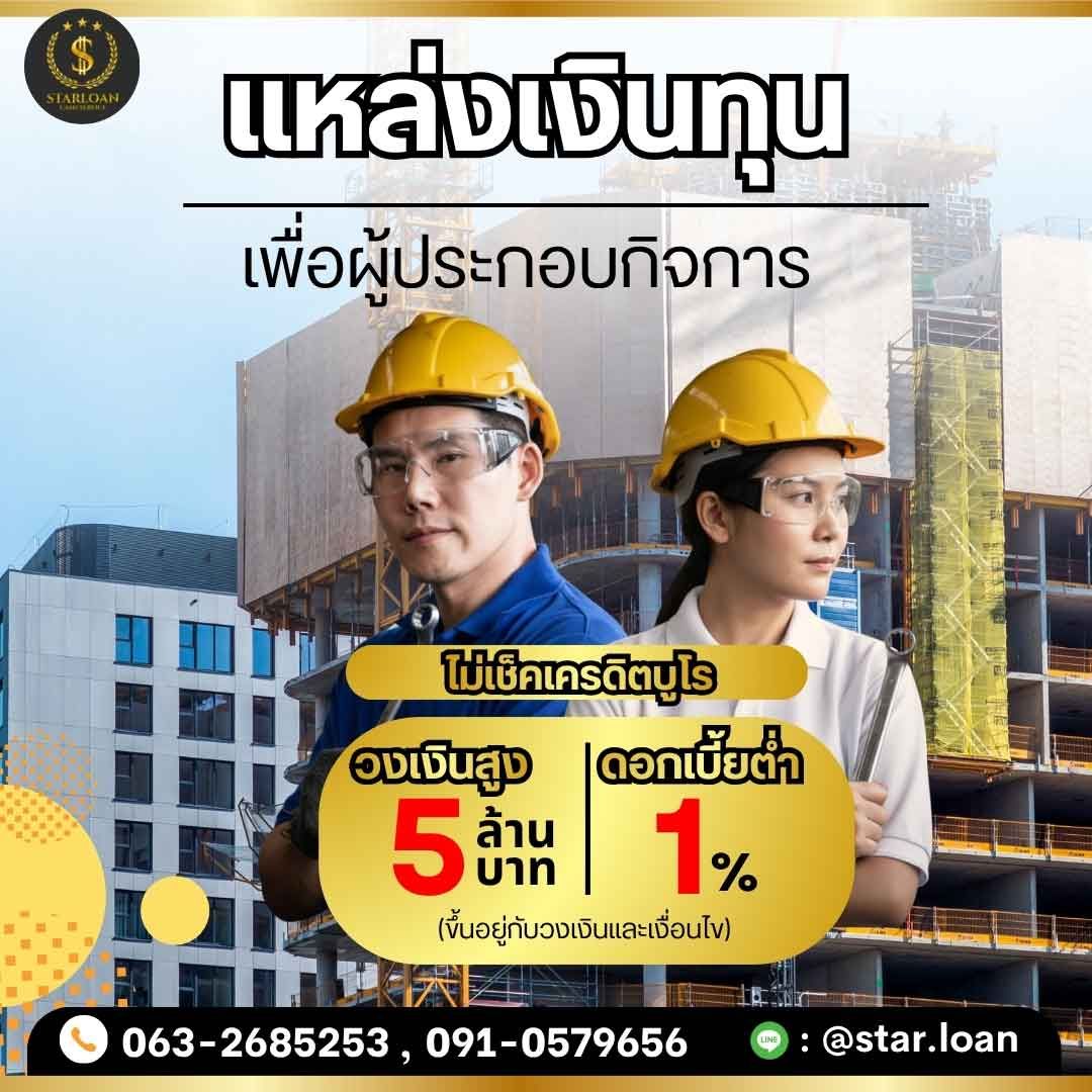 รูปภาพสินค้า
