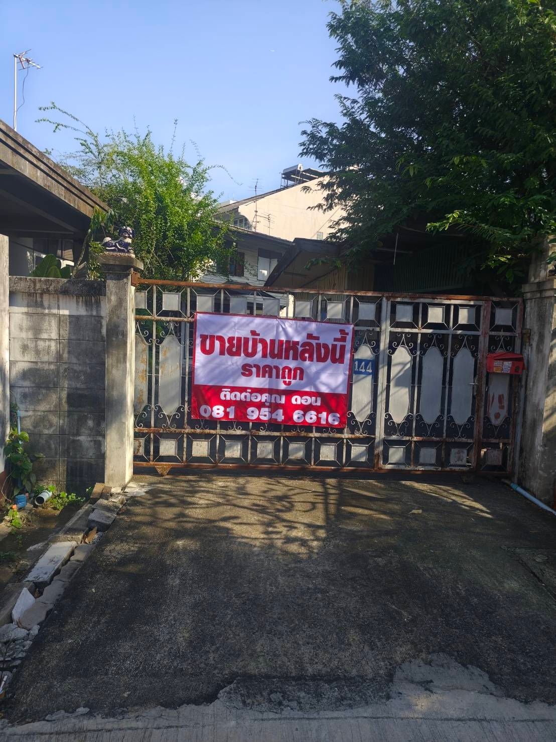 รูปภาพสินค้า