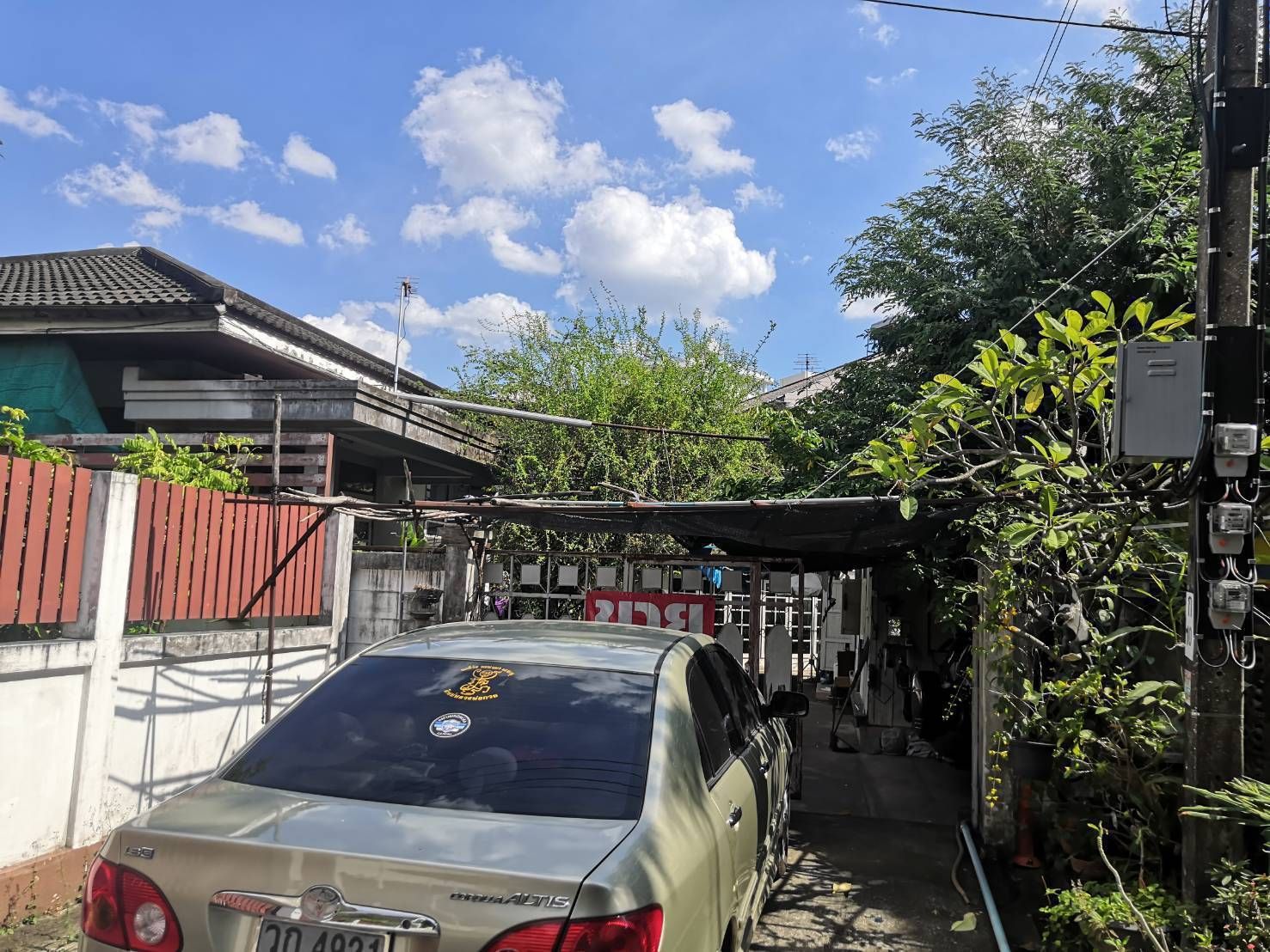 รูปภาพสินค้า
