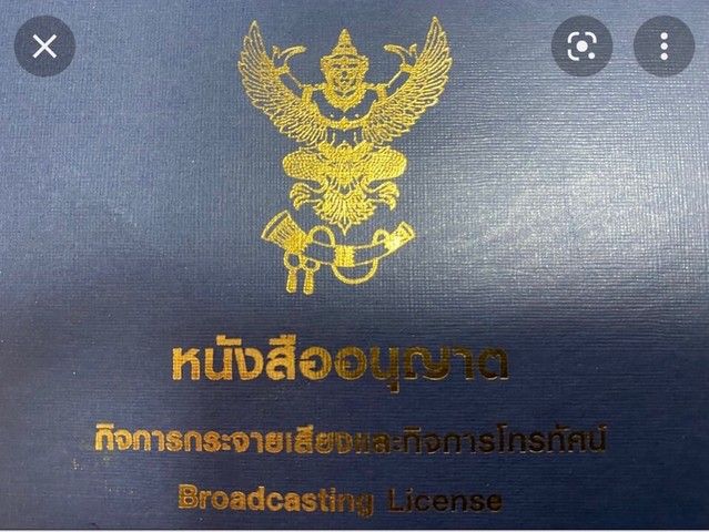รูปภาพสินค้า