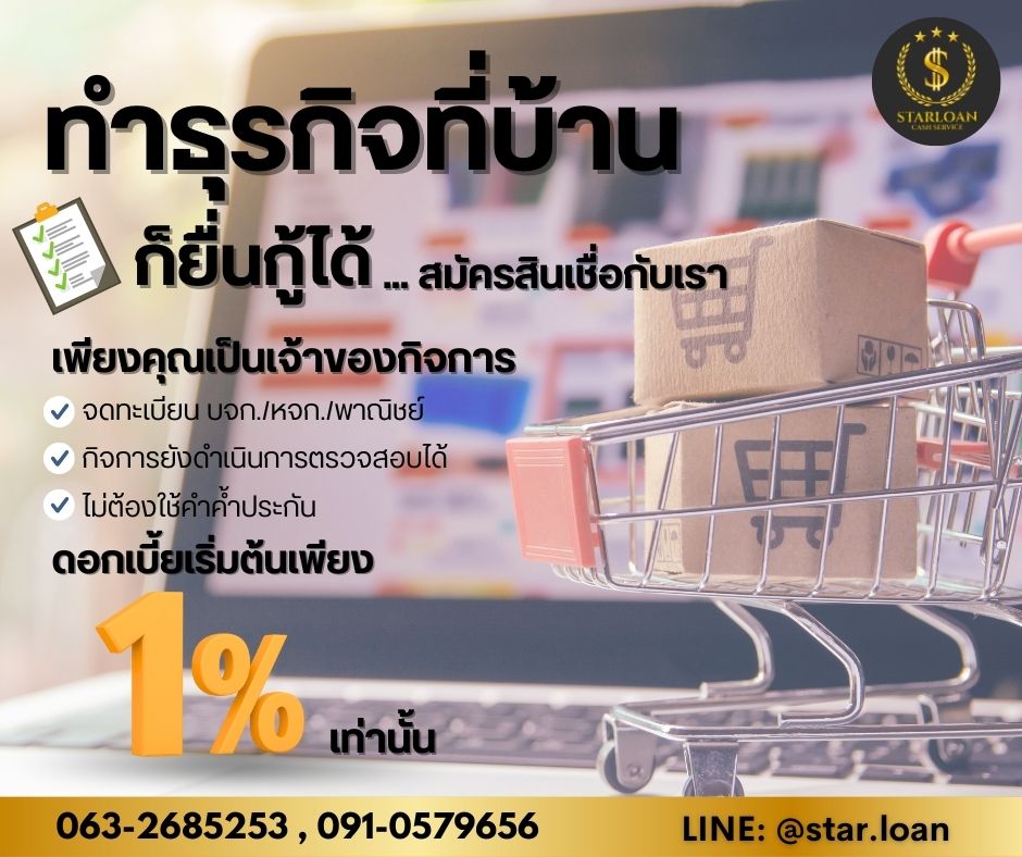รูปภาพสินค้า