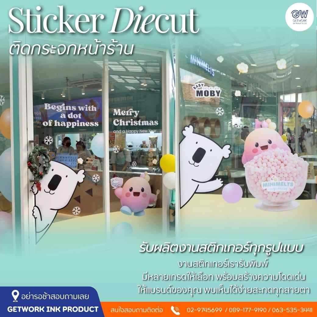 รูปภาพสินค้า