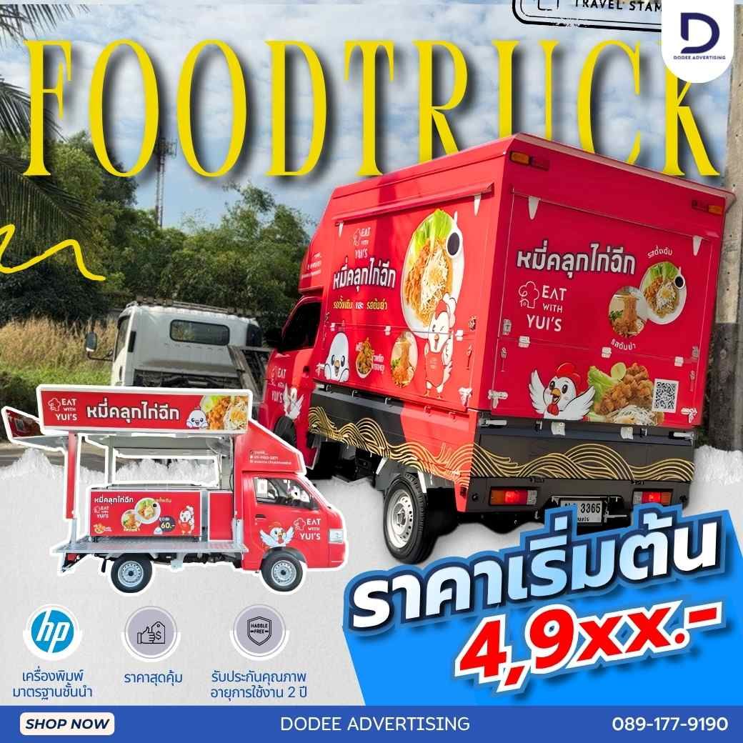 รูปภาพสินค้า