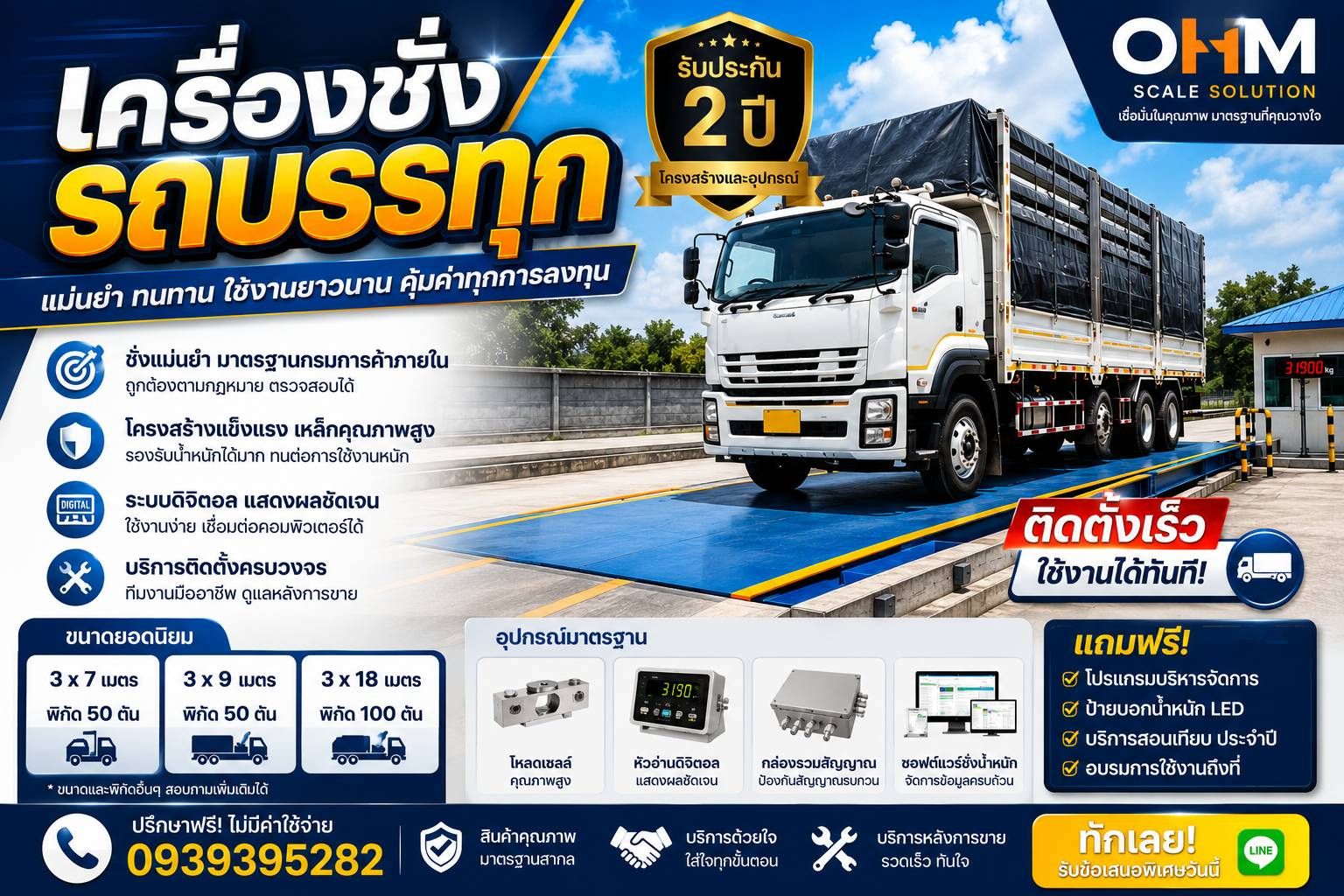 รูปภาพสินค้า