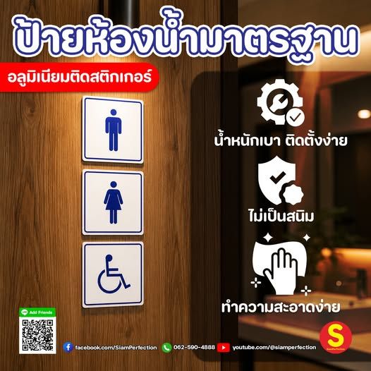 รูปภาพสินค้า
