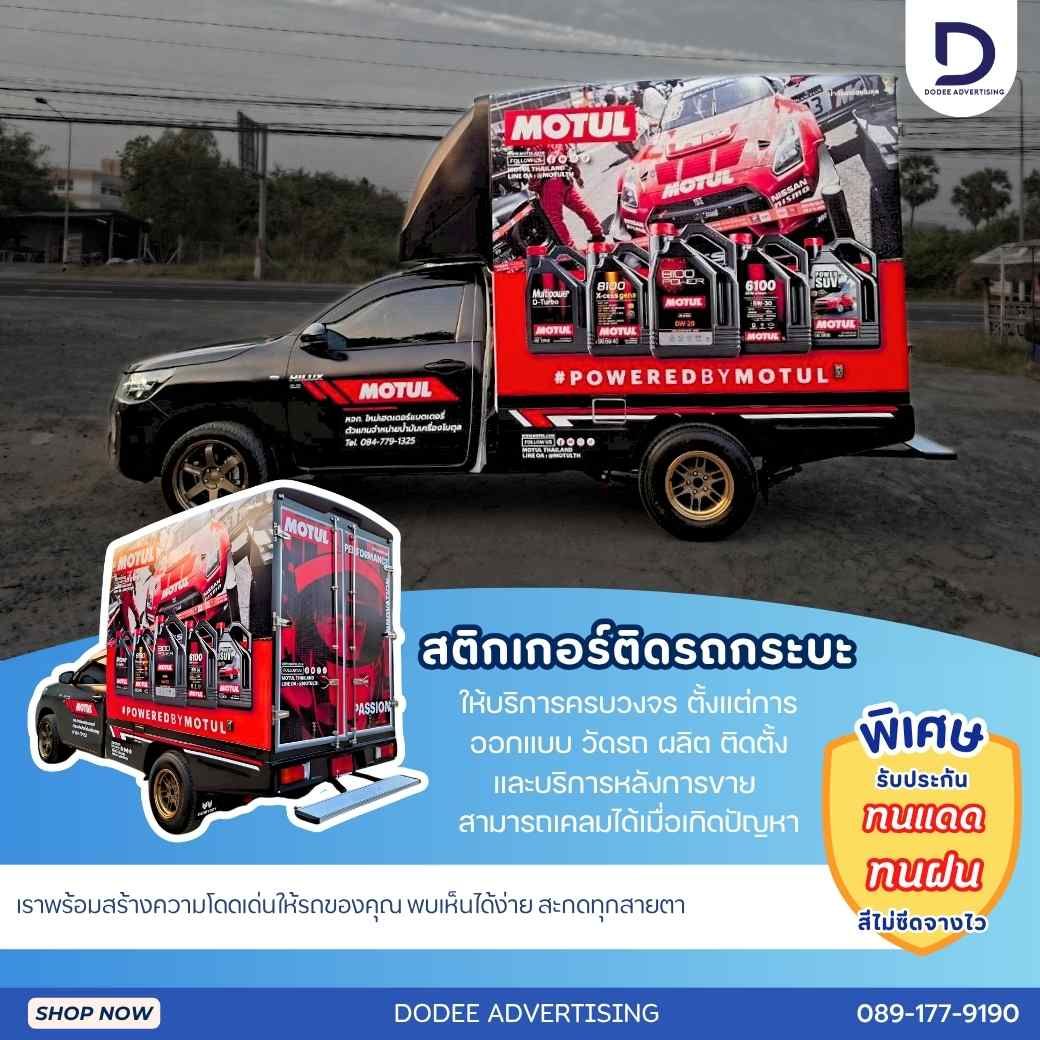 รูปภาพสินค้า