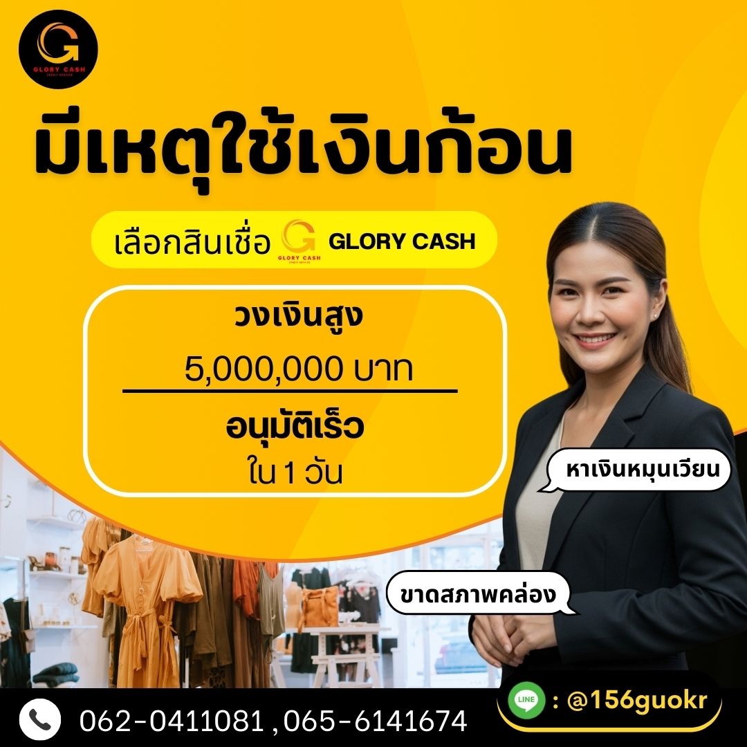รูปภาพสินค้า