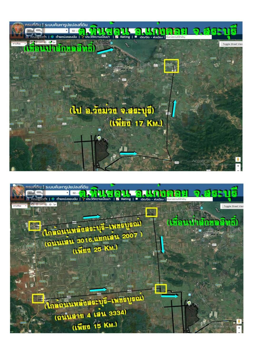 รูปภาพสินค้า
