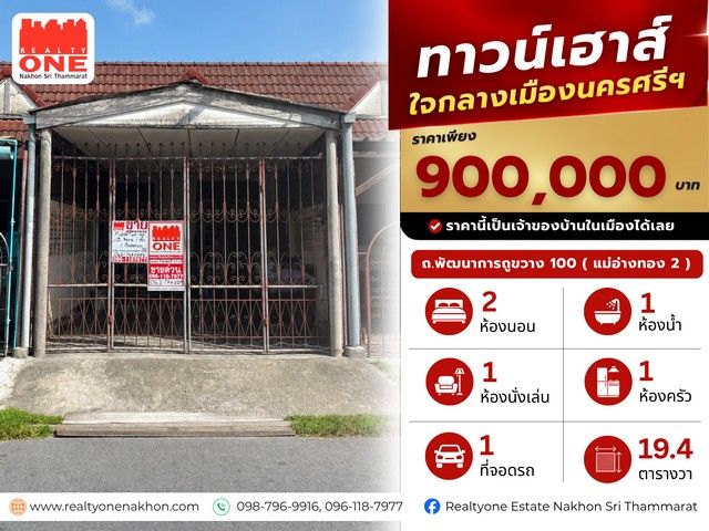 รูปภาพสินค้า