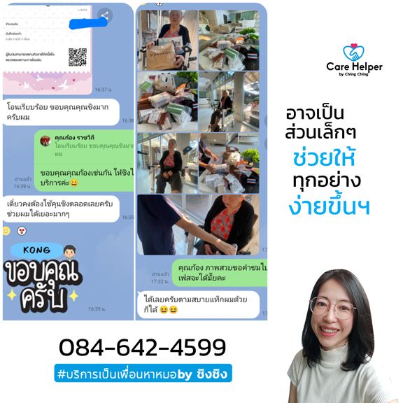 รูปภาพสินค้า
