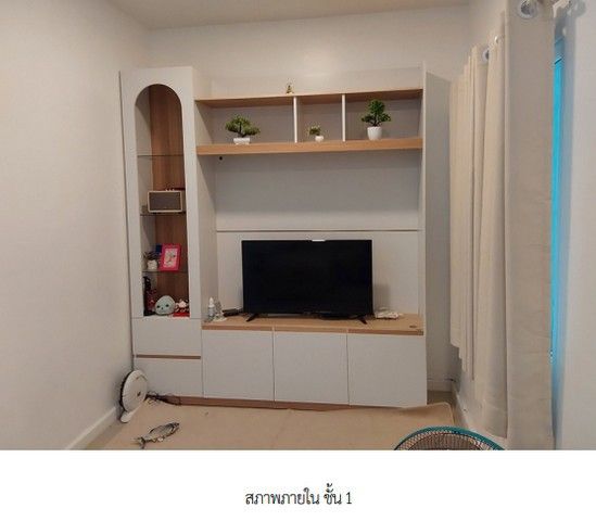 รูปภาพสินค้า