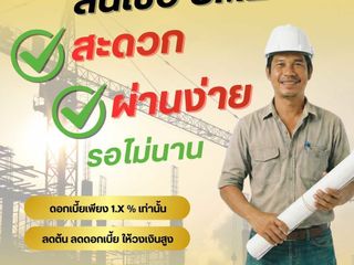 ปรึกษาฟรี
