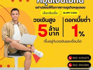 ยินดีให้คำปรึกษา