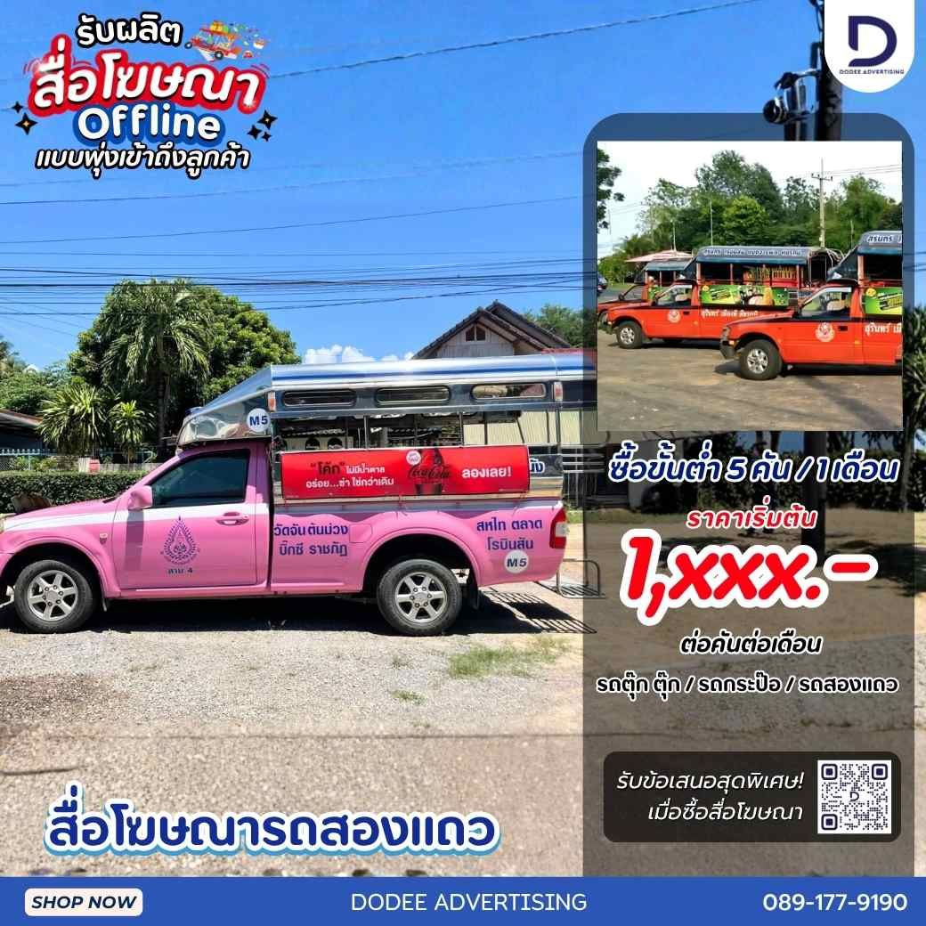 รูปภาพสินค้า