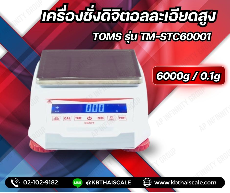 รูปภาพสินค้า