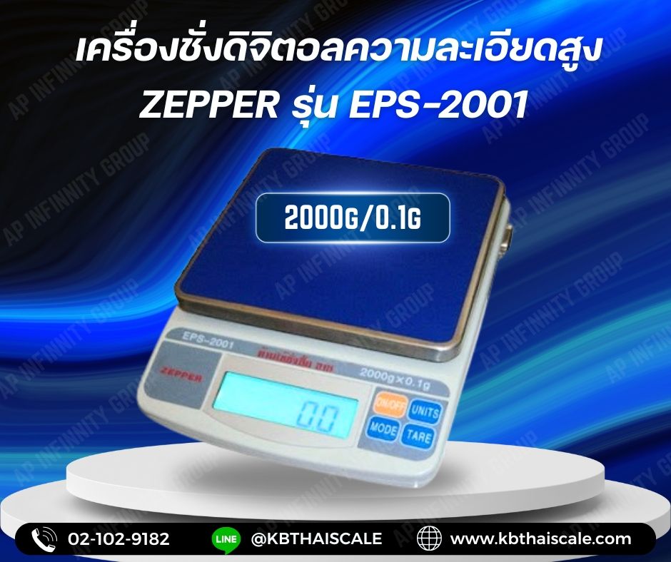 รูปภาพสินค้า