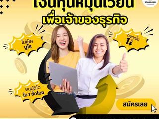 ปรึกษาฟรี