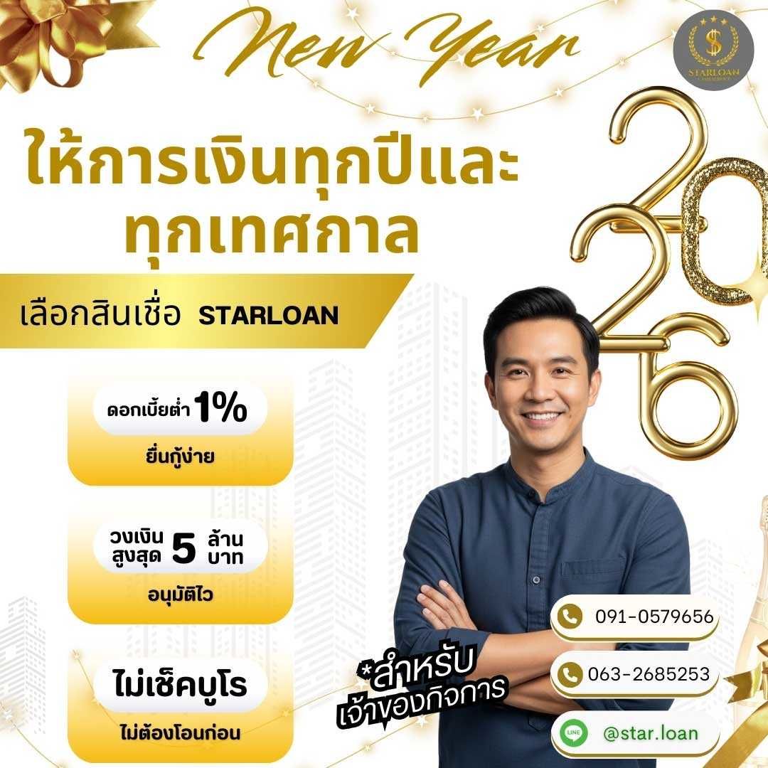 รูปภาพสินค้า