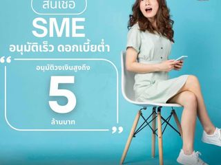 ยินดีให้คำปรึกษา