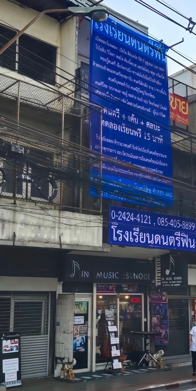 รูปภาพสินค้า