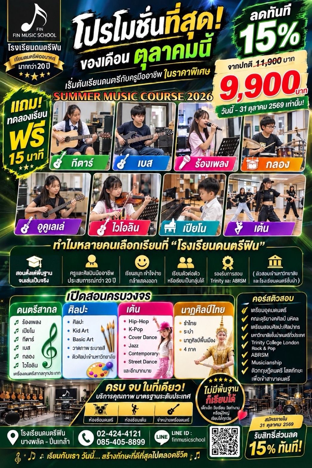 รูปภาพสินค้า