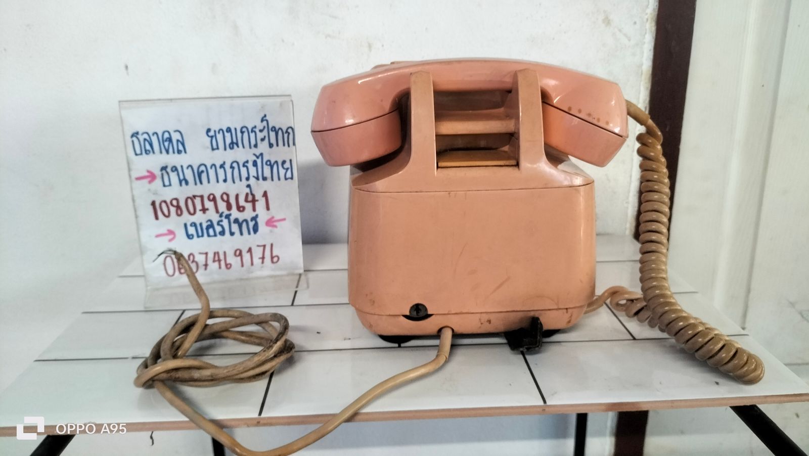 รูปภาพสินค้า