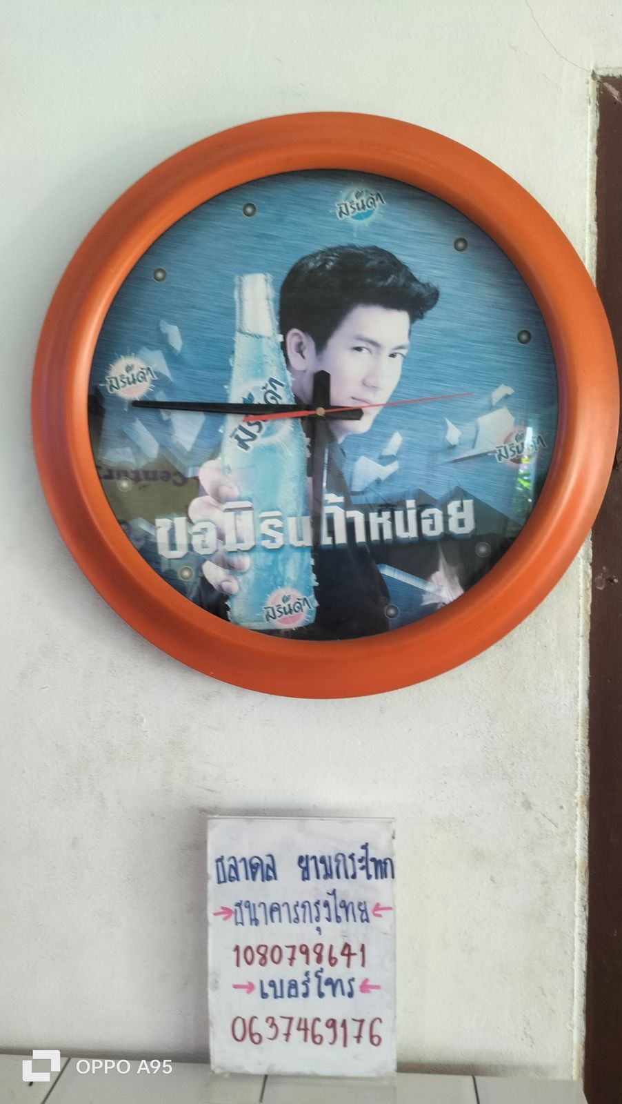 รูปภาพสินค้า