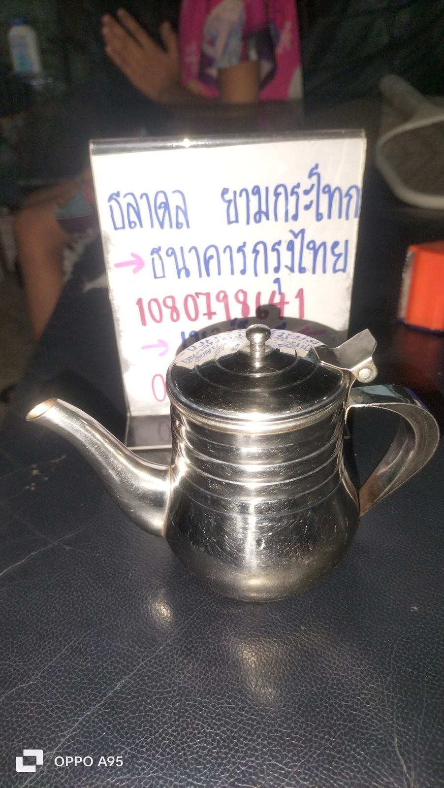 รูปภาพสินค้า