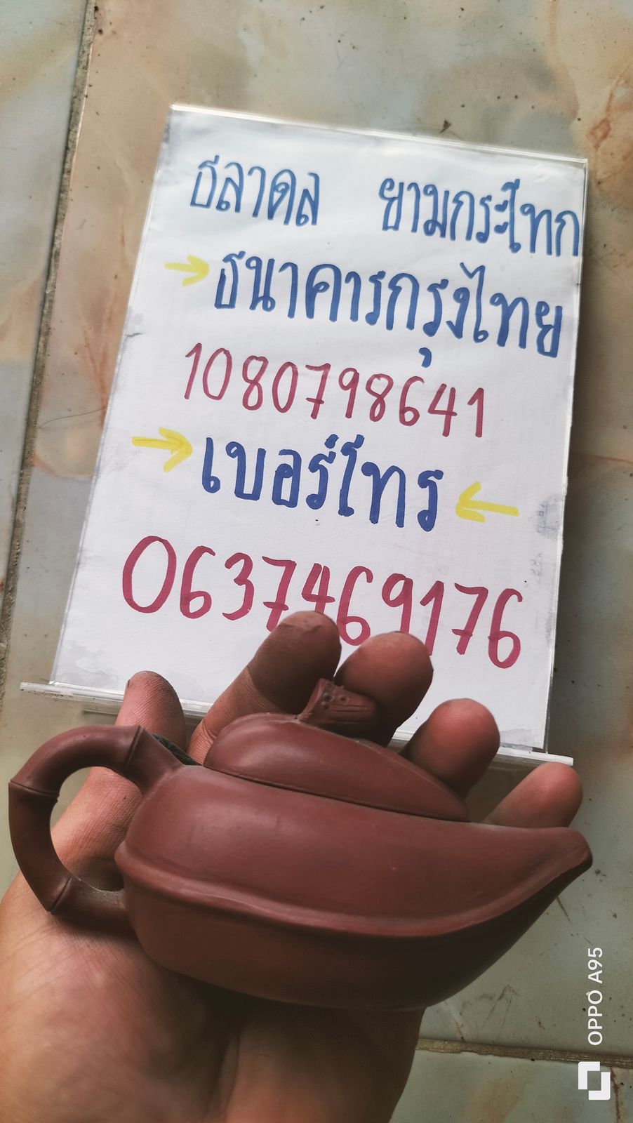 รูปภาพสินค้า