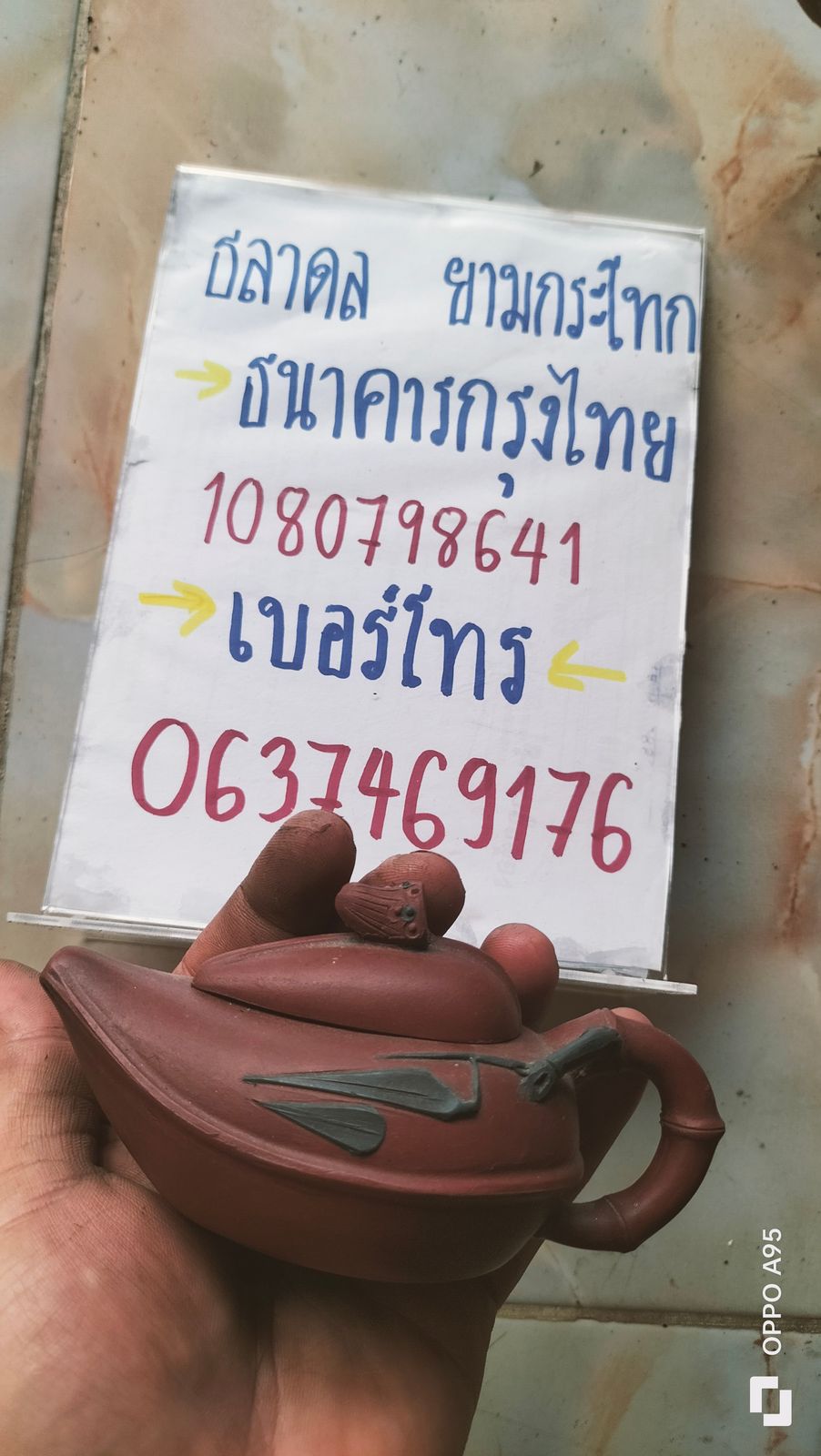 รูปภาพสินค้า