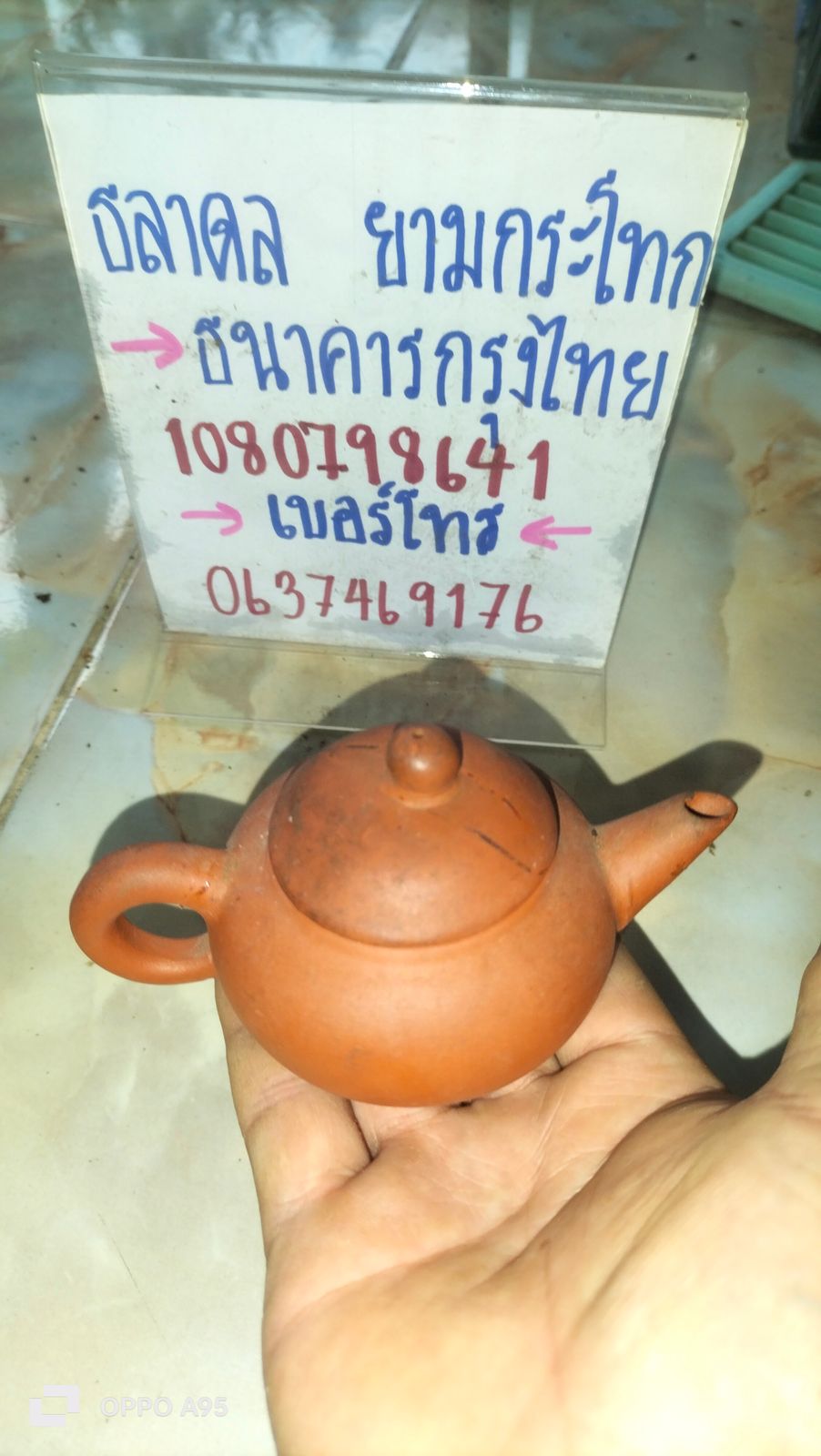 รูปภาพสินค้า